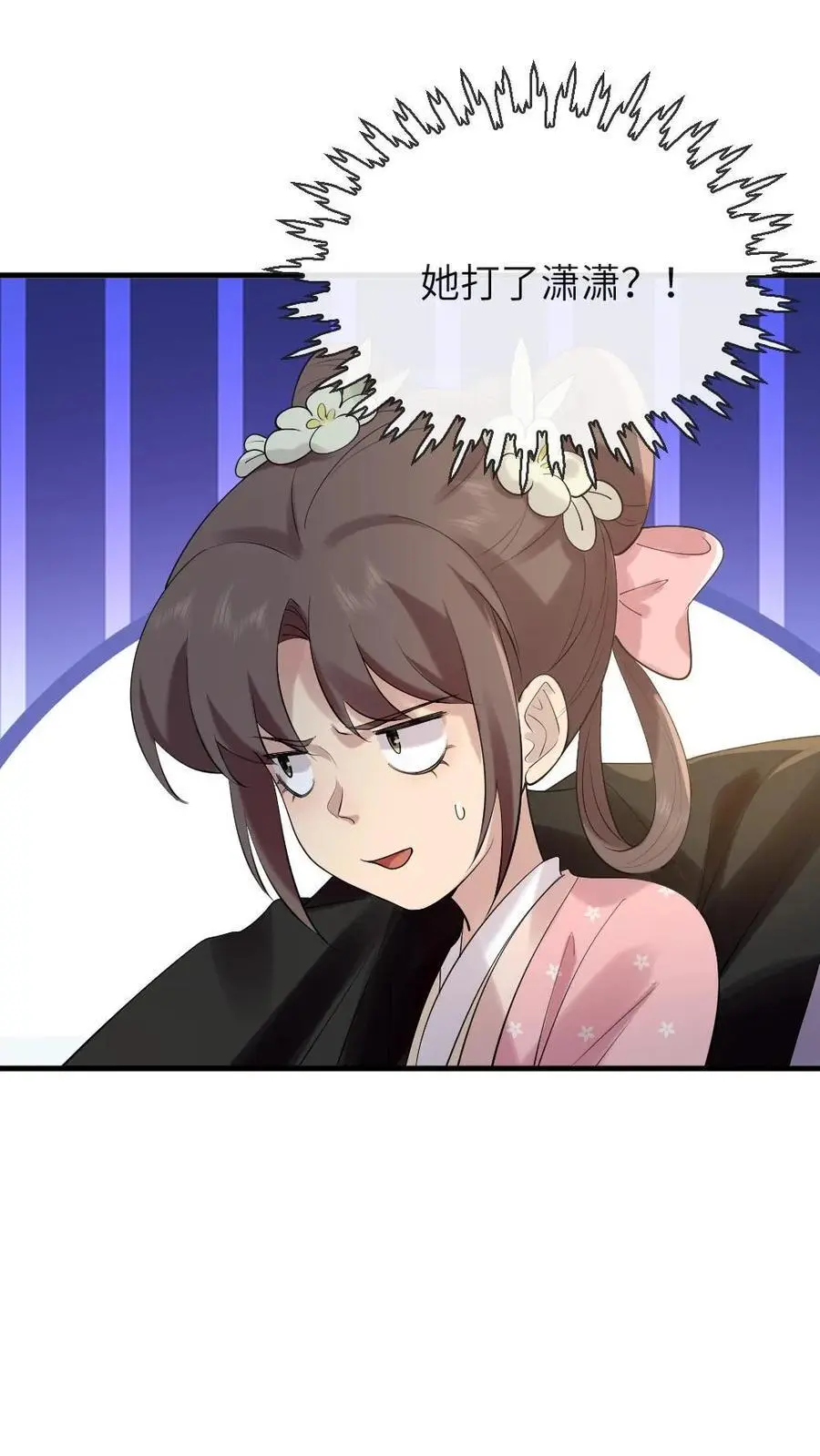 第213话 我刚才打了你媳妇23