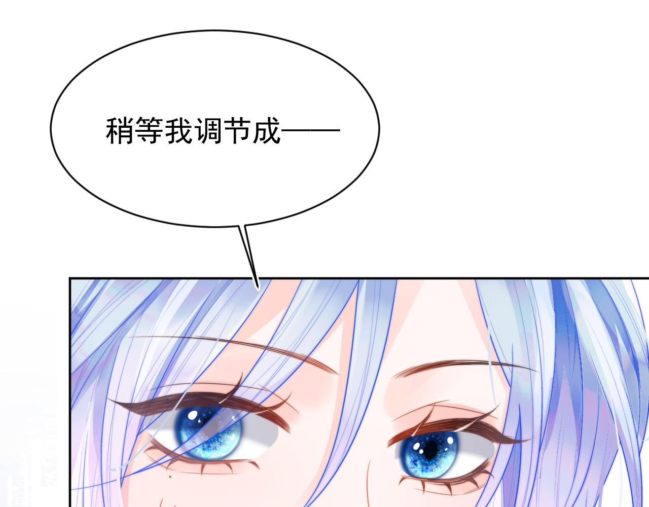 第4话 指挥官的小秘密90