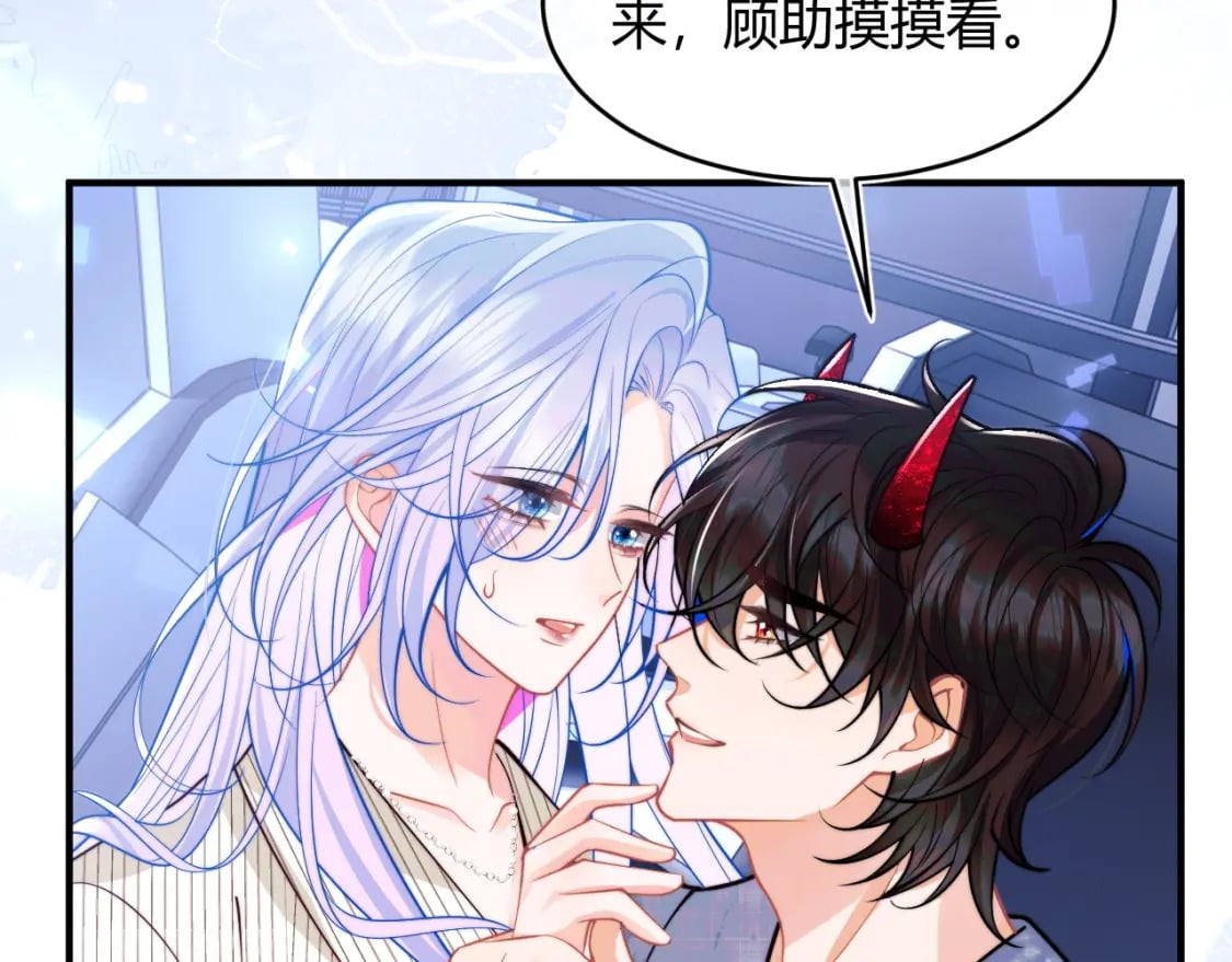 第45话 肚子怎么了？24