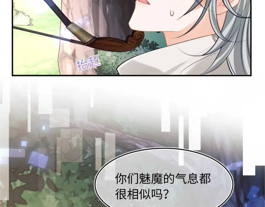 第70话 启程12