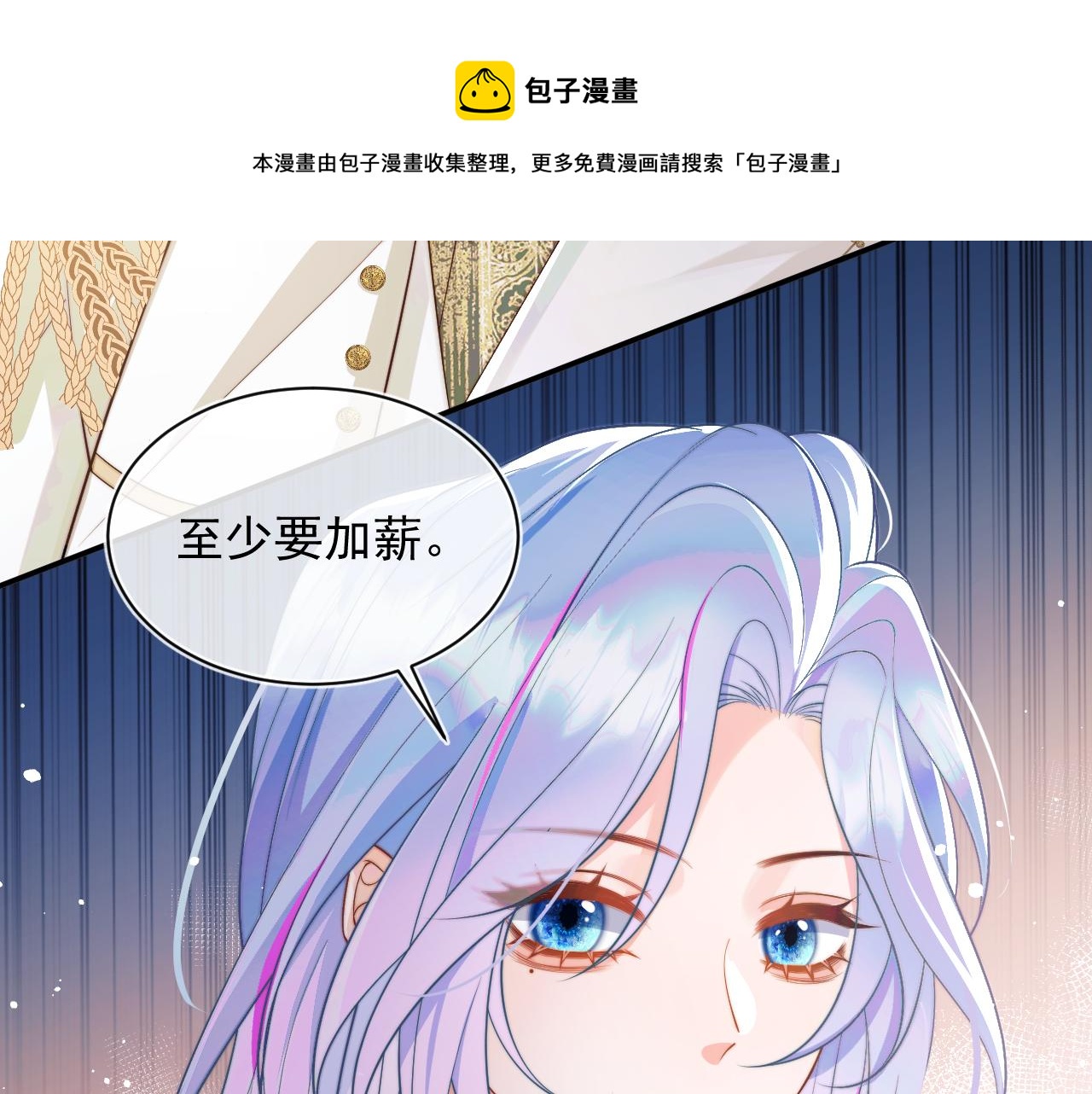 第7话 留在我身边98
