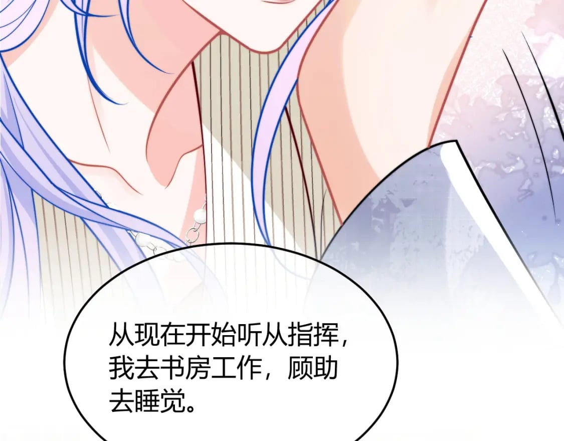 第46话 只有你才行22