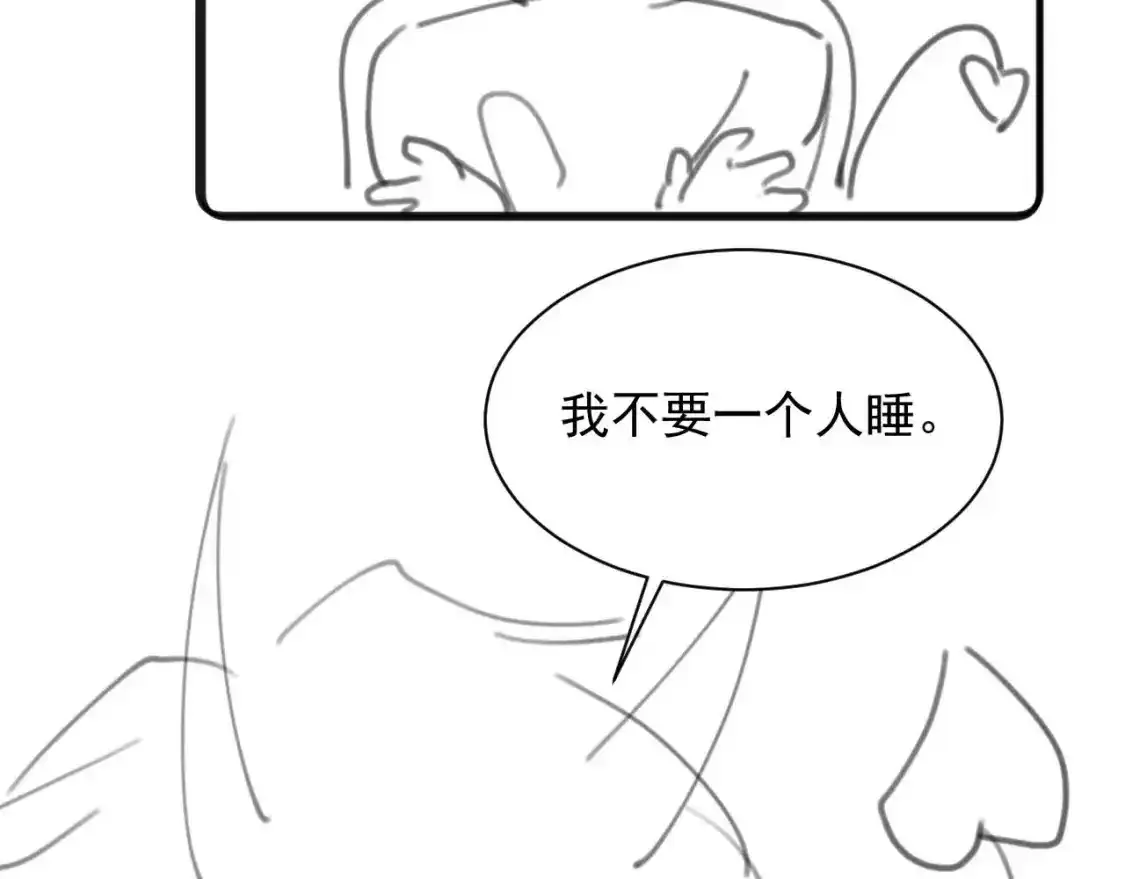 第12话 上司晚上找我哭唧唧118