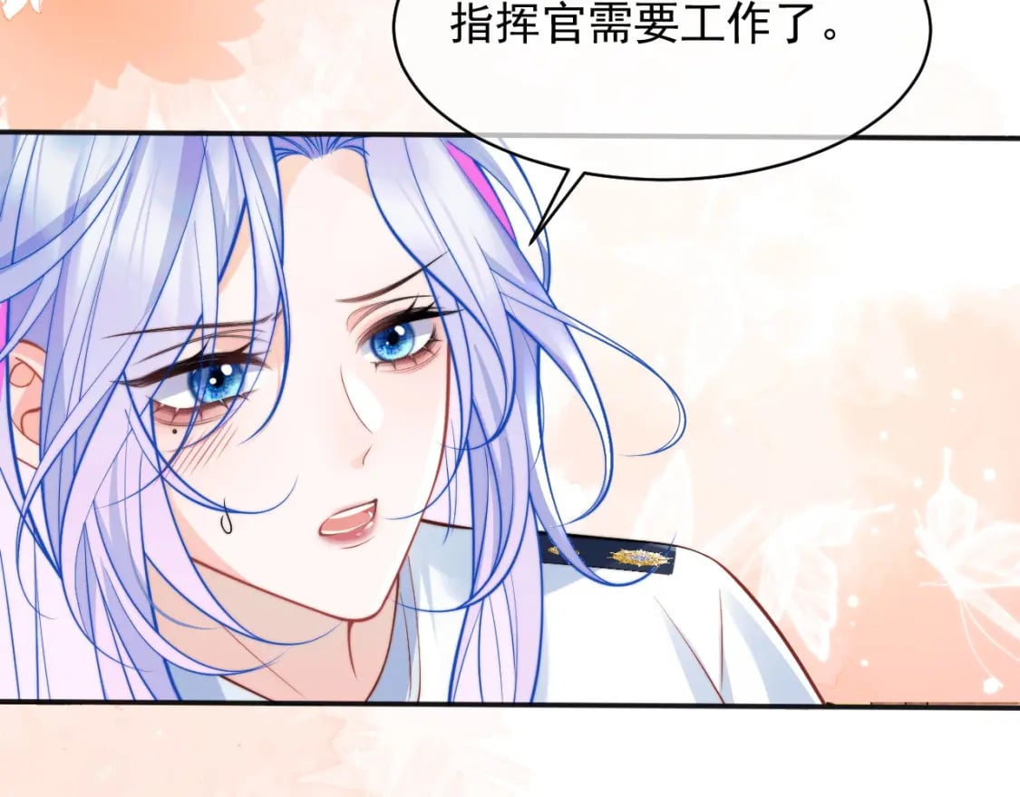 第30话 顾助太诱人40