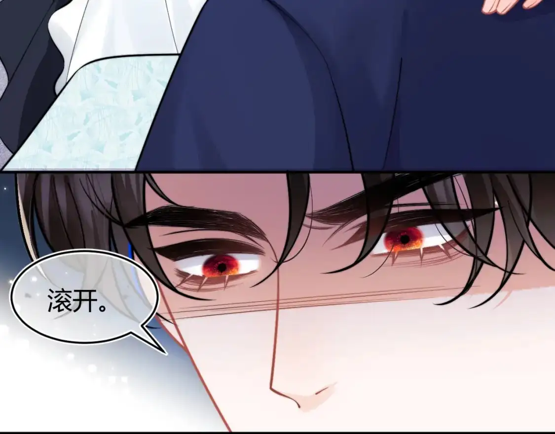 第53话 顾助的小秘密32