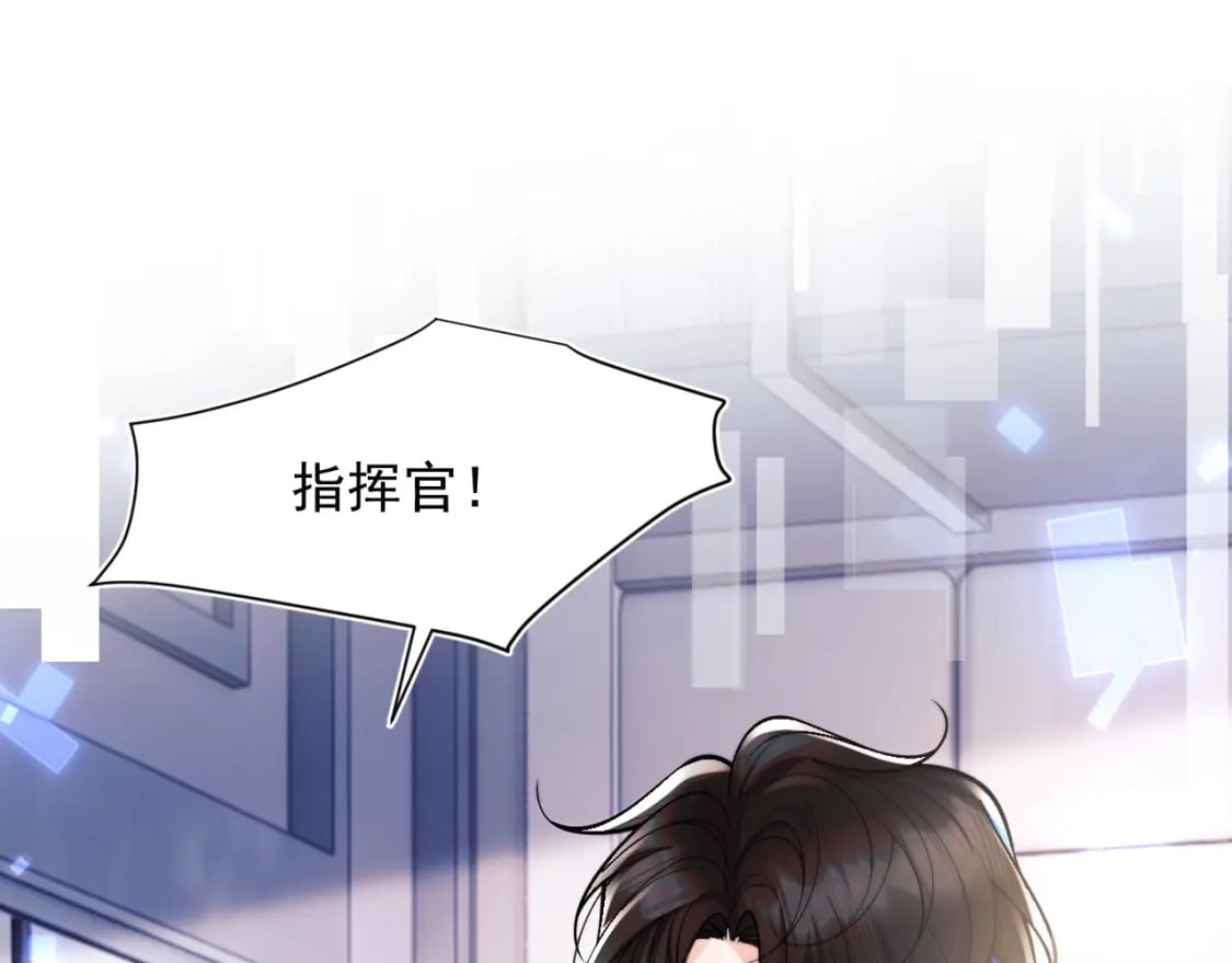 第32话 一起见家长8