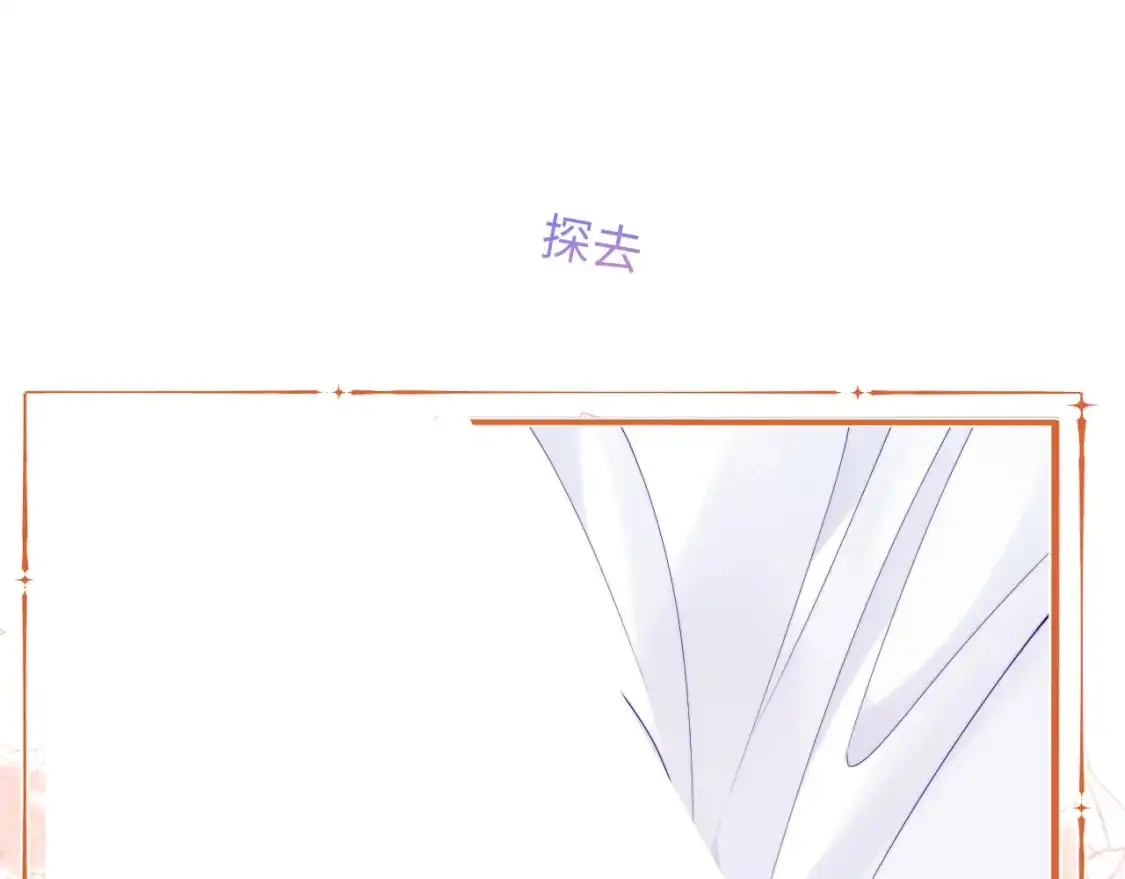 第65话 敏感85