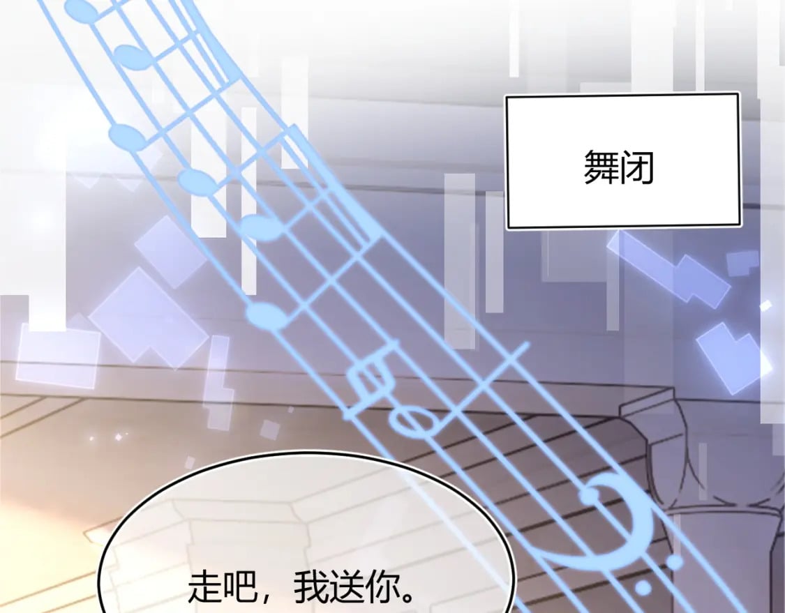 第48话 他怎么这样？！53