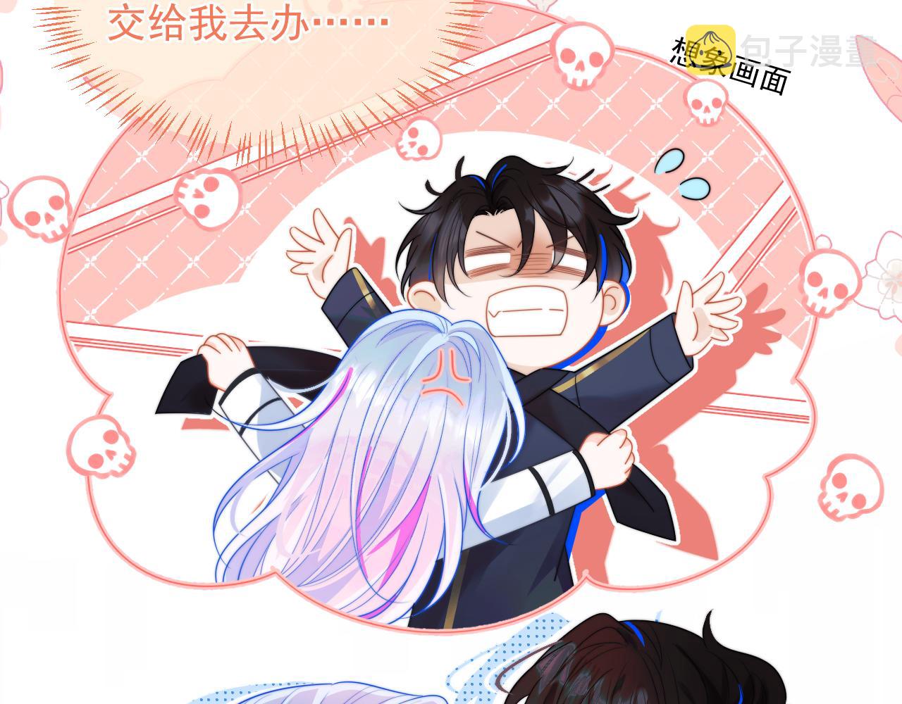 第4话 指挥官的小秘密57
