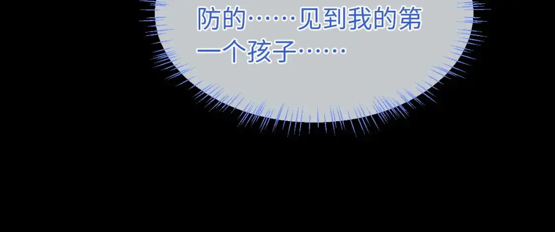 第64话 做准备51