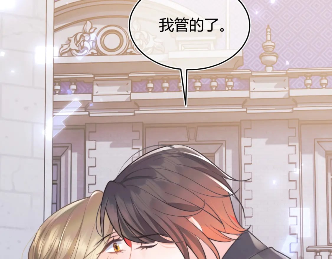 第45话 肚子怎么了？63