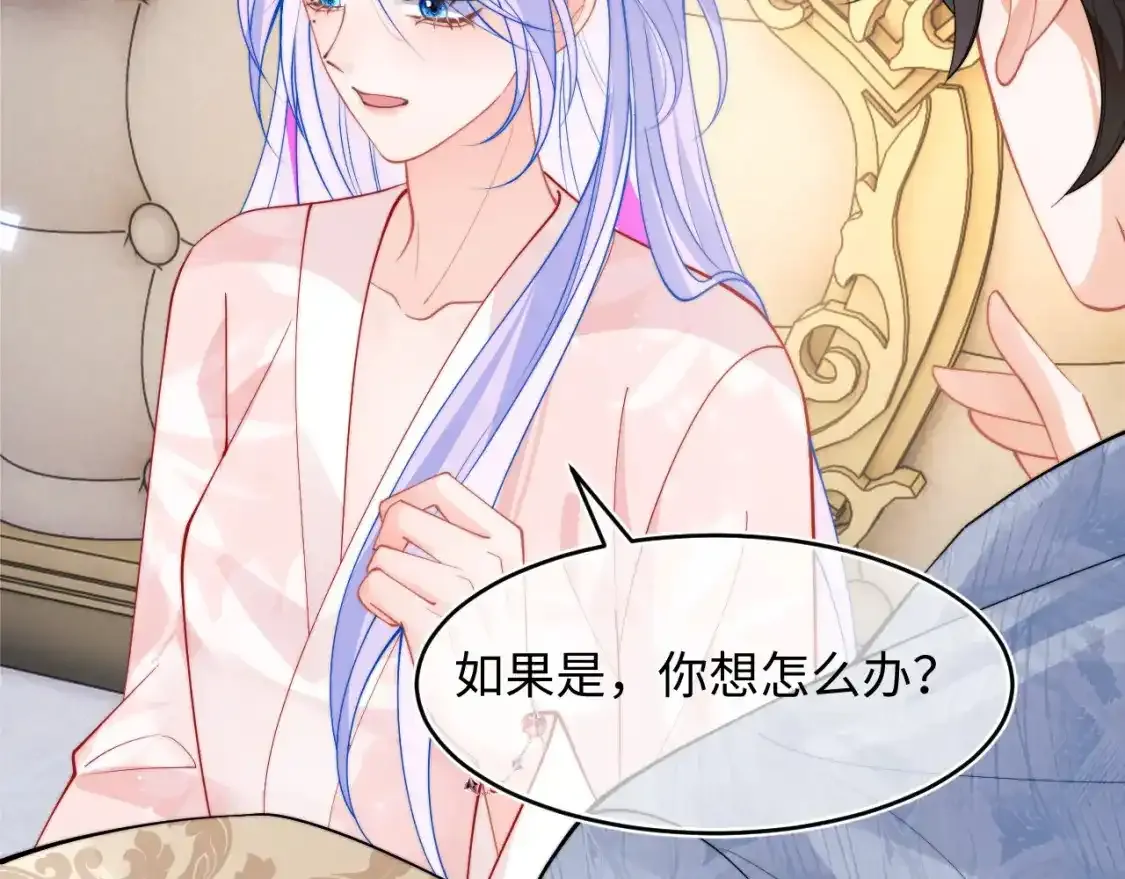 第66话 梦里的她22