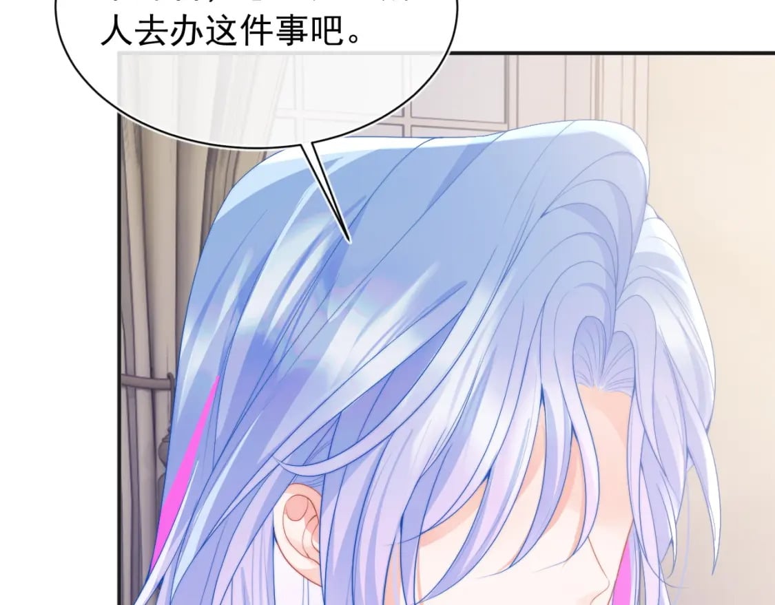 第21话 占有欲？6