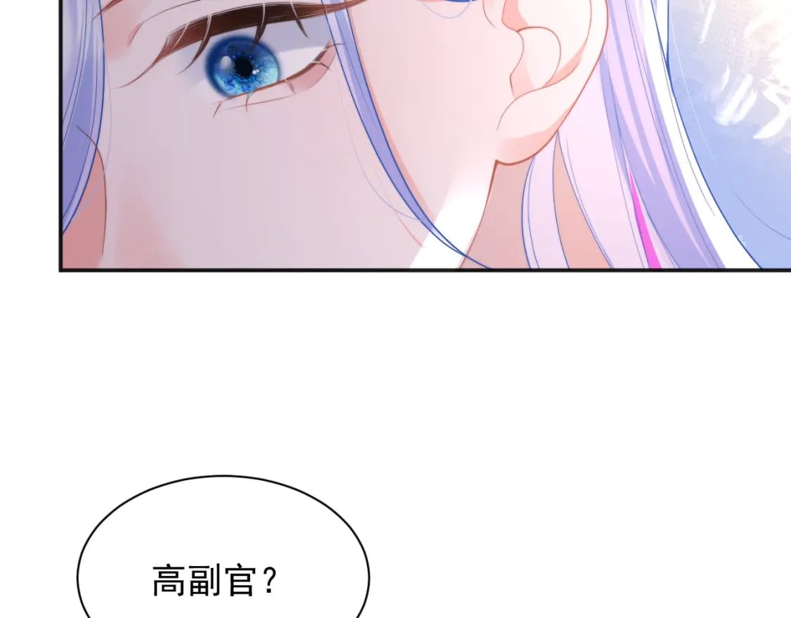 第23话 高冷指挥官对我撒娇26