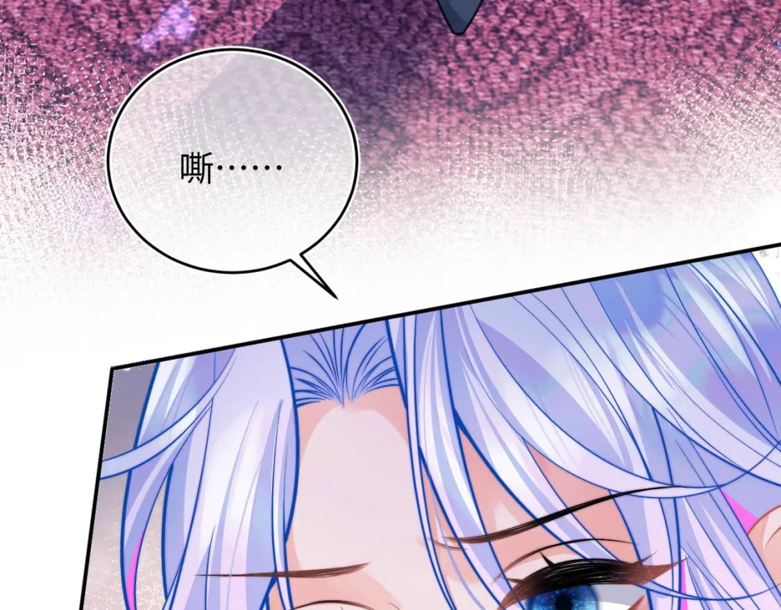 第38话 一定要等我93