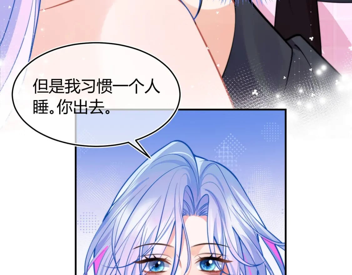 第50话 就问你怕不怕75