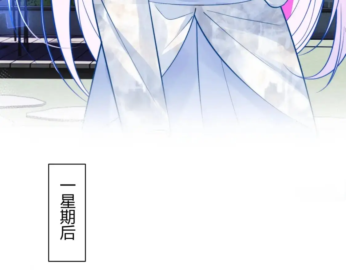 第52话 秘密要被发现啦31