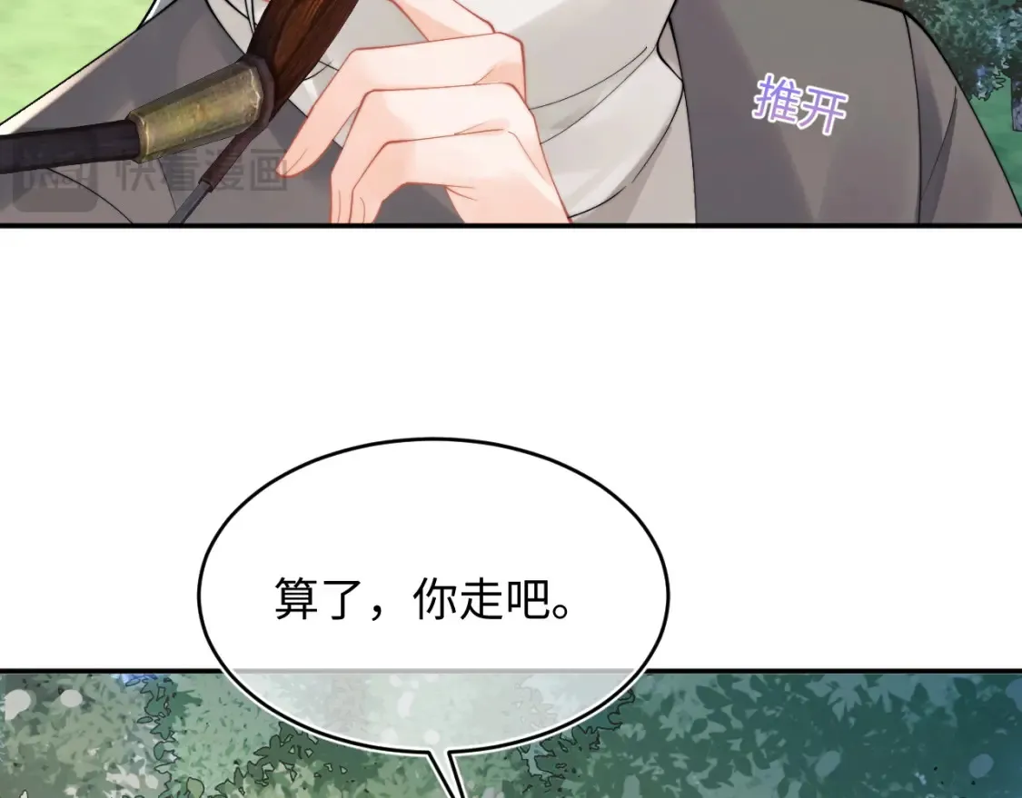 第70话 启程16