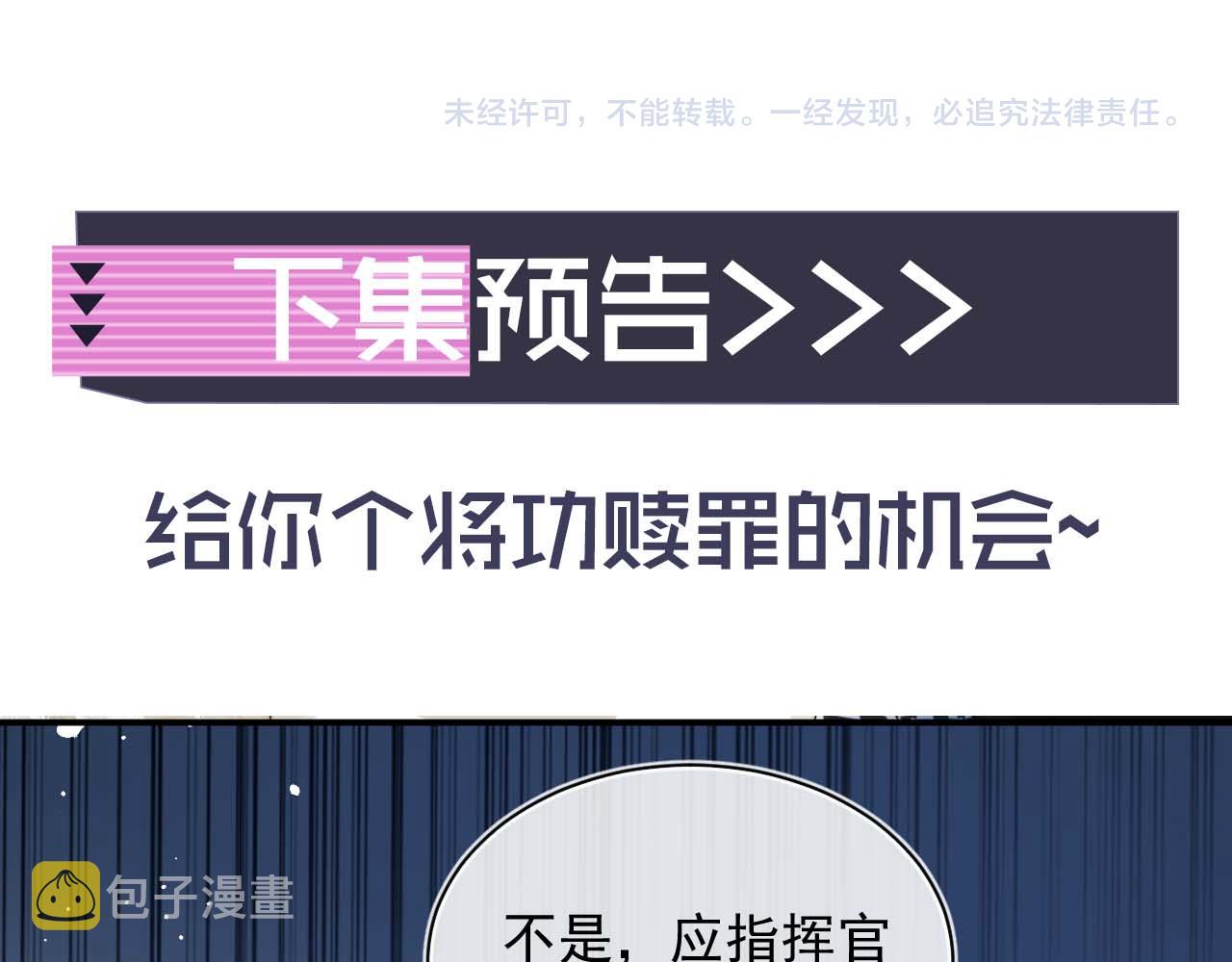 第7话 留在我身边112