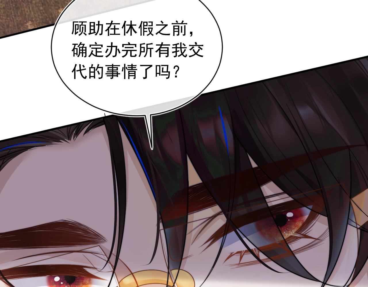第7话 留在我身边104