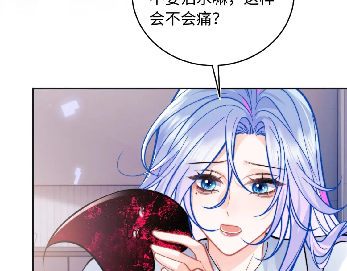第42话 心机小魅魔想贴贴84