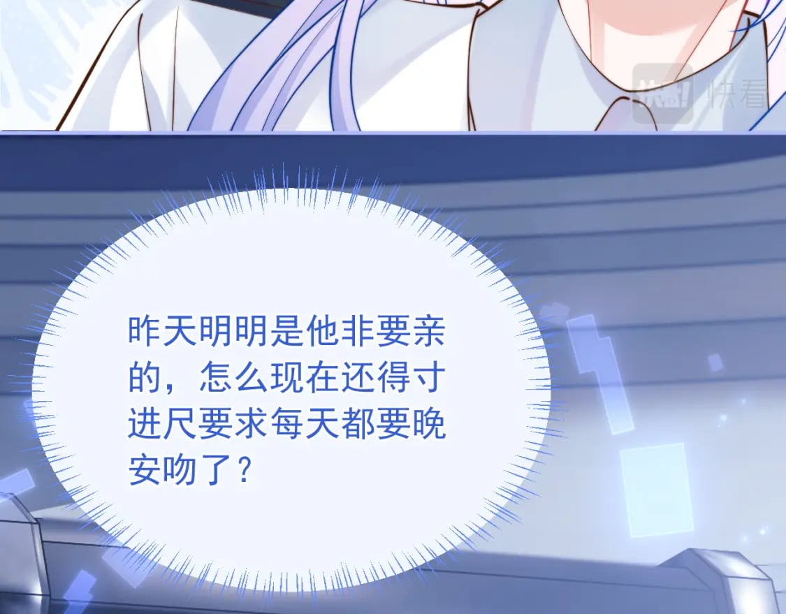 第31话 求婚失败52