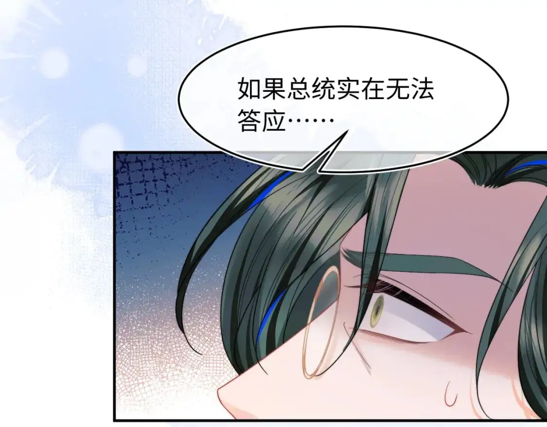 第57话 坏人来了！101