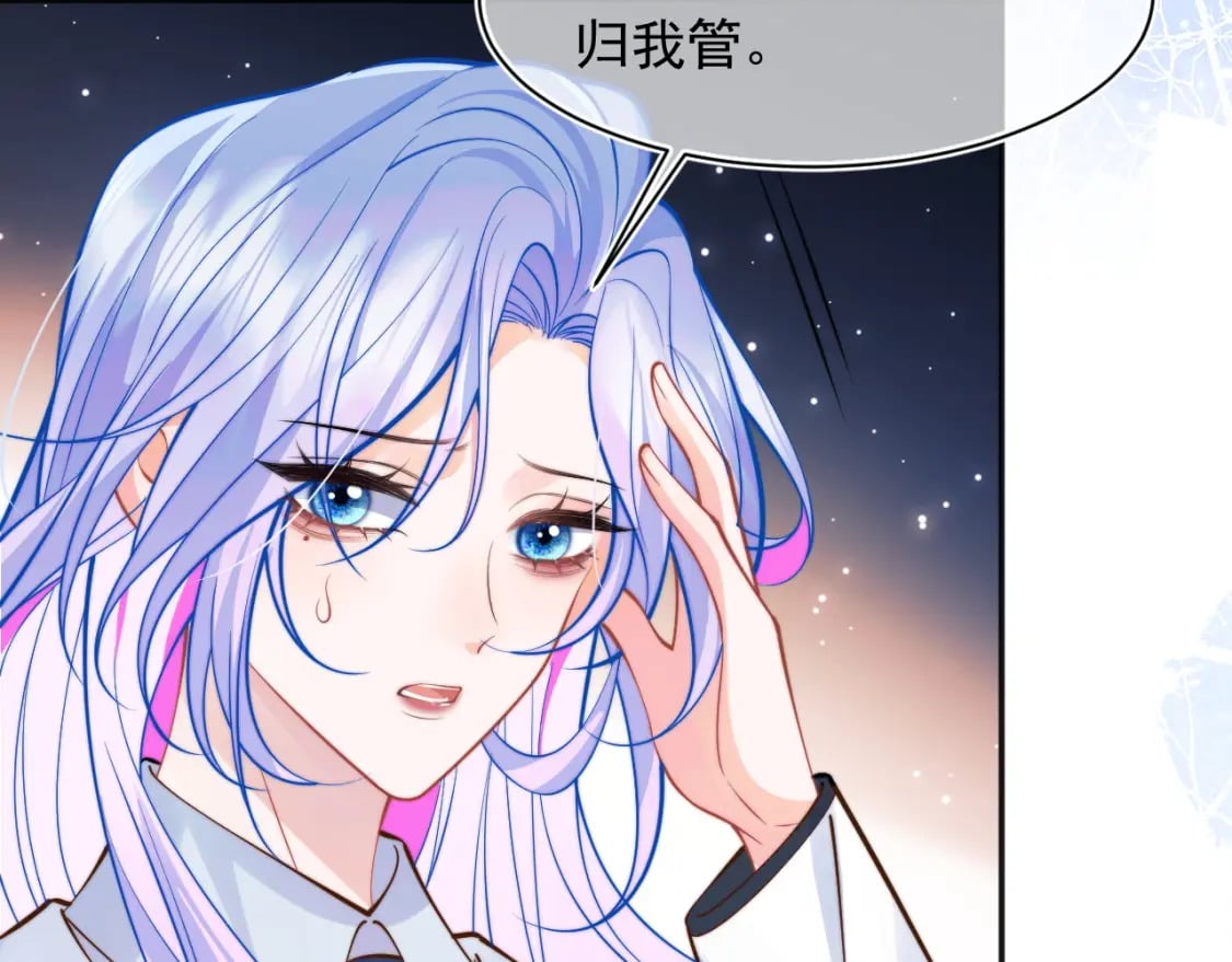 第33话 大秘密62