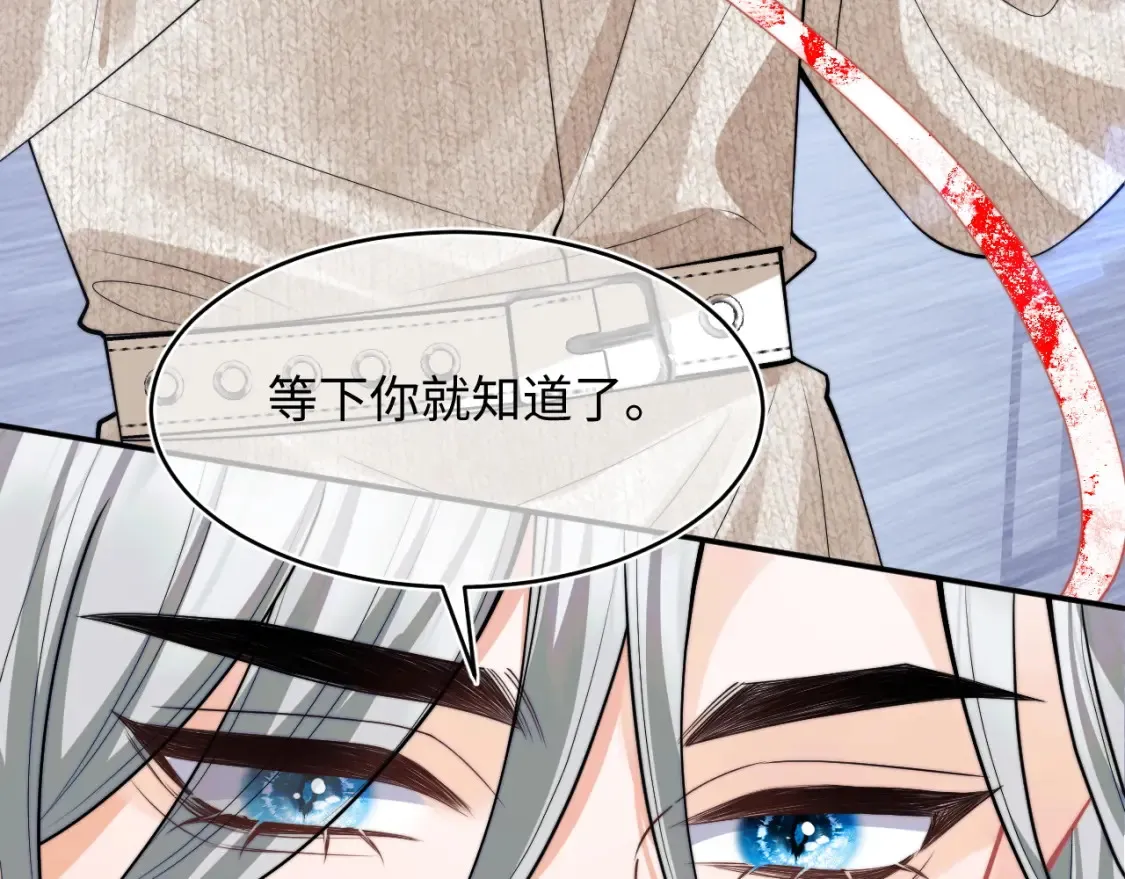 第69话 新的身份64