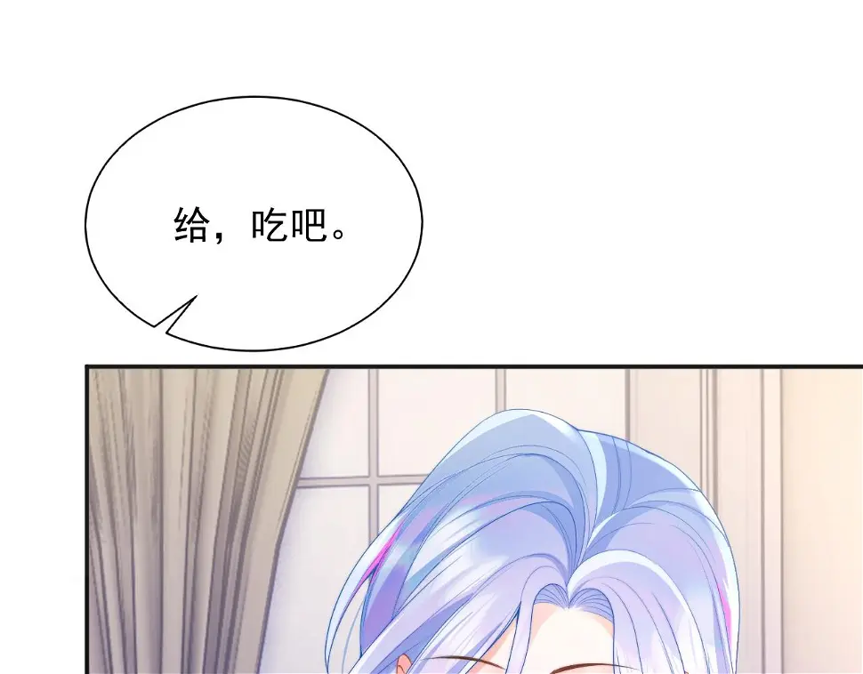 第20话 高冷上司回归92