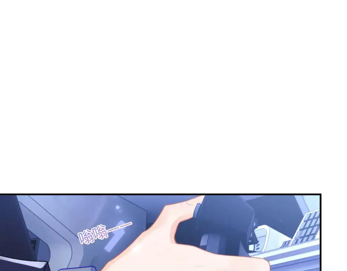 第56话 假扮未婚夫？81