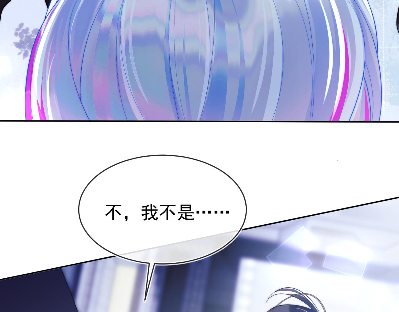 第2话 哭唧唧的上司太粘人53