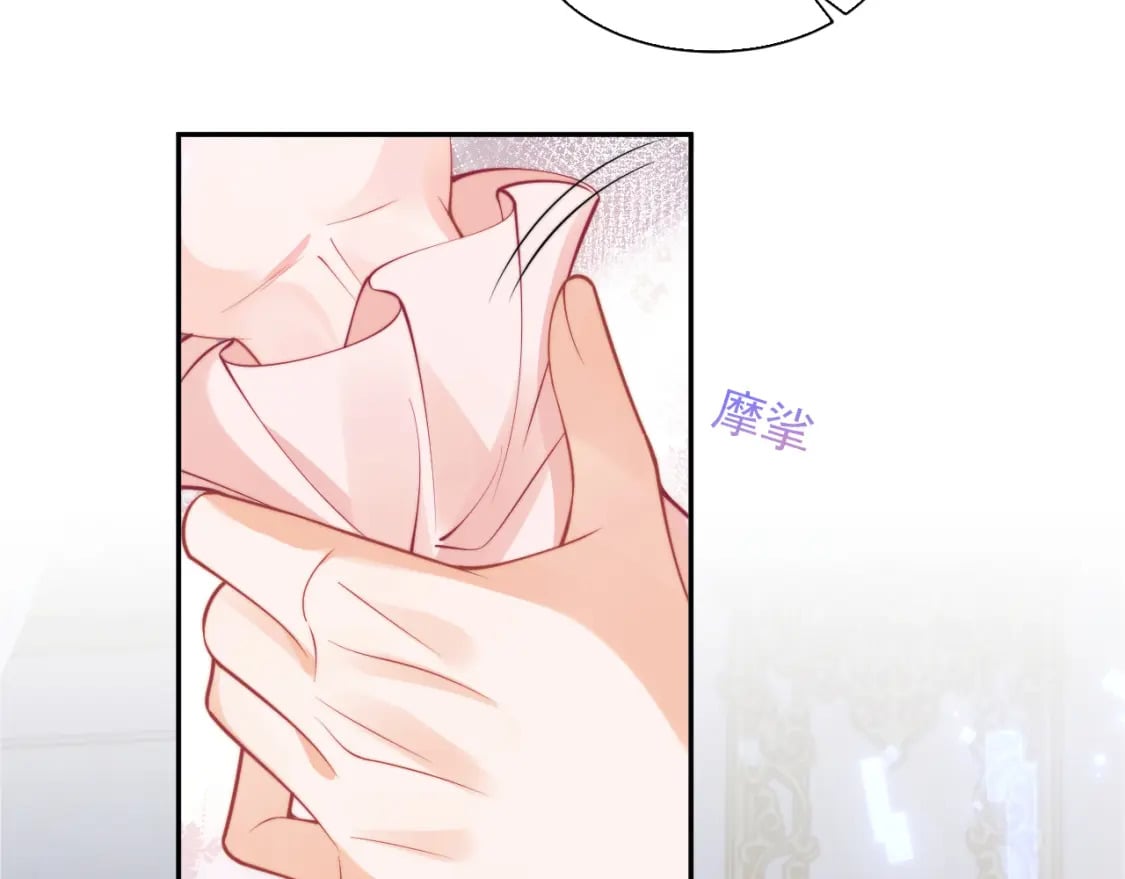 第26话 指挥官的求婚方式88