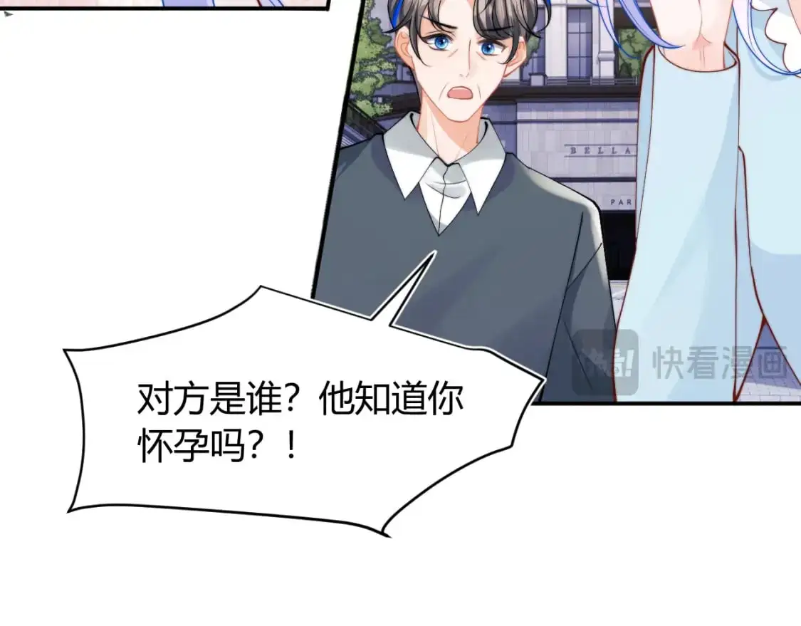 第55话 照顾人86