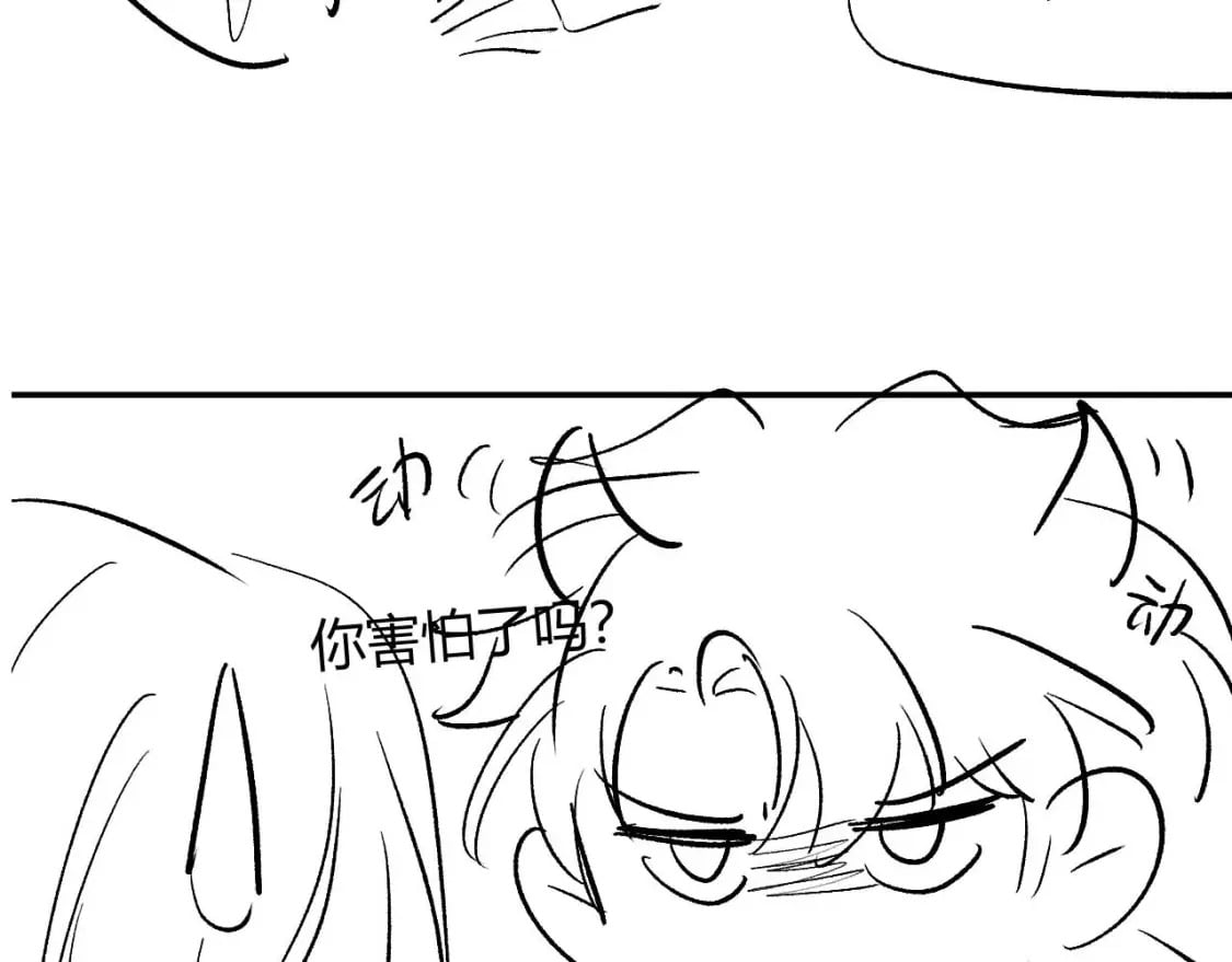 第49话 花式贴贴~105