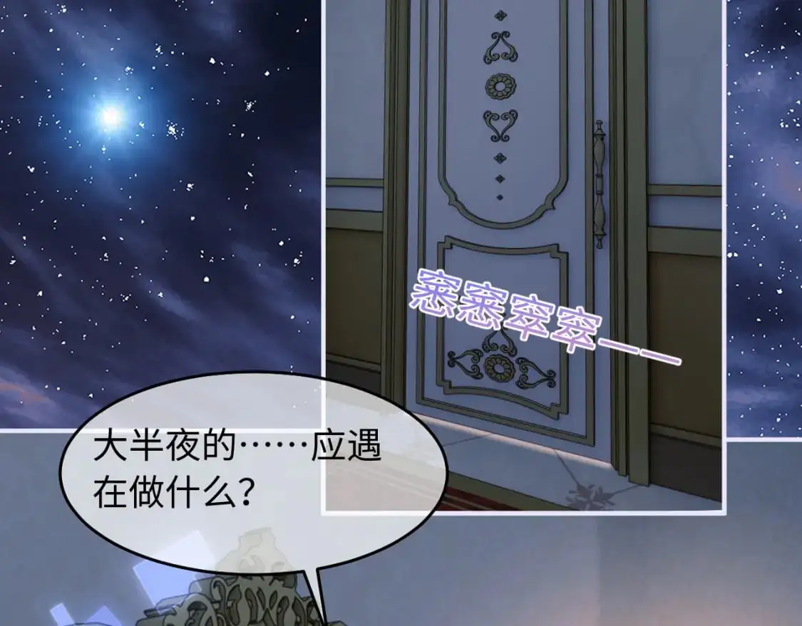 第64话 做准备22