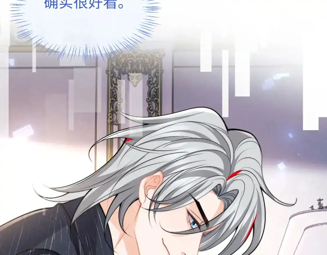 第66话 梦里的她71