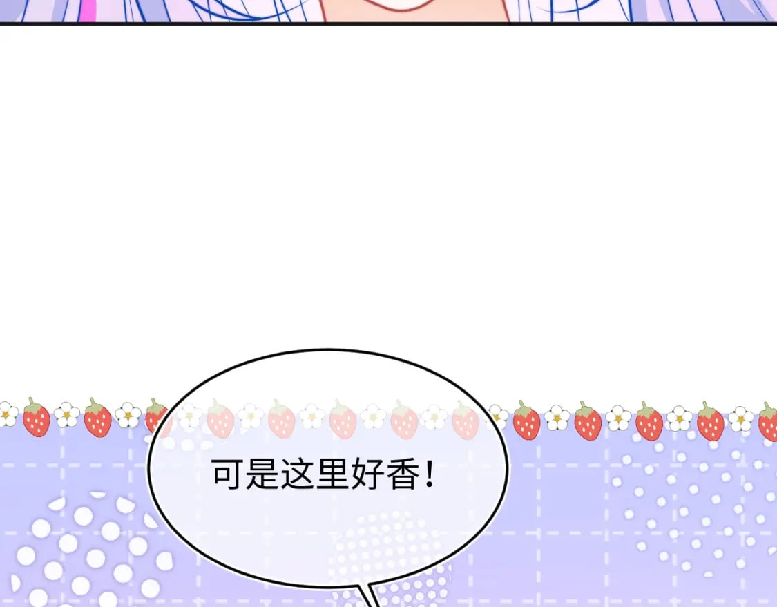 第41话 保护宝宝~45