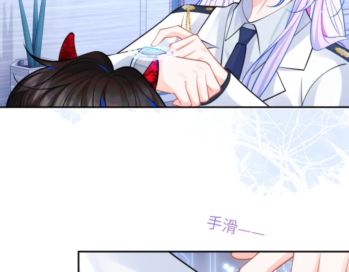 第40话 想和宝宝贴贴~79