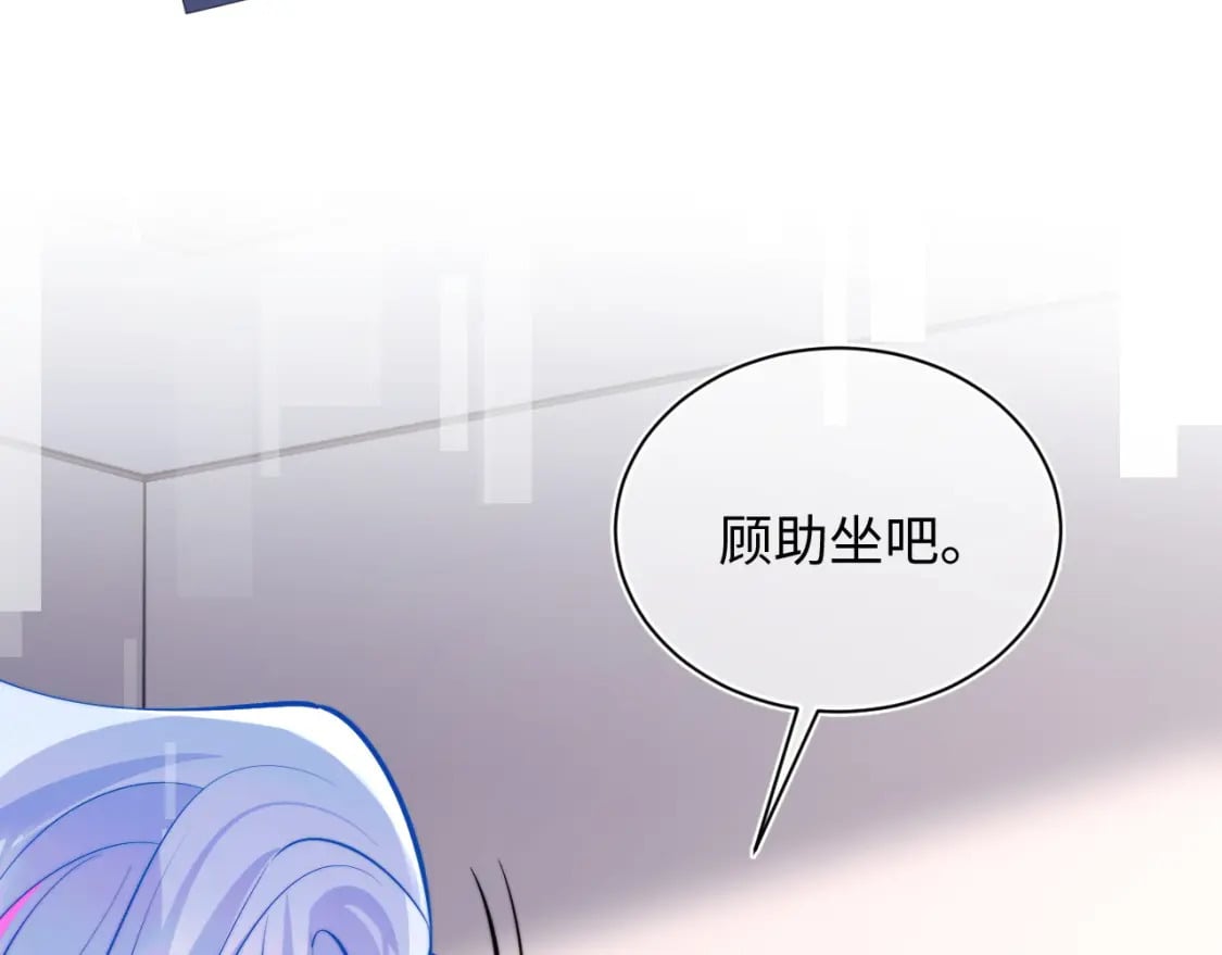 第36话 秘密被知道了？15