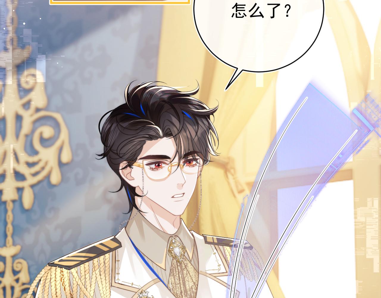第7话 留在我身边40