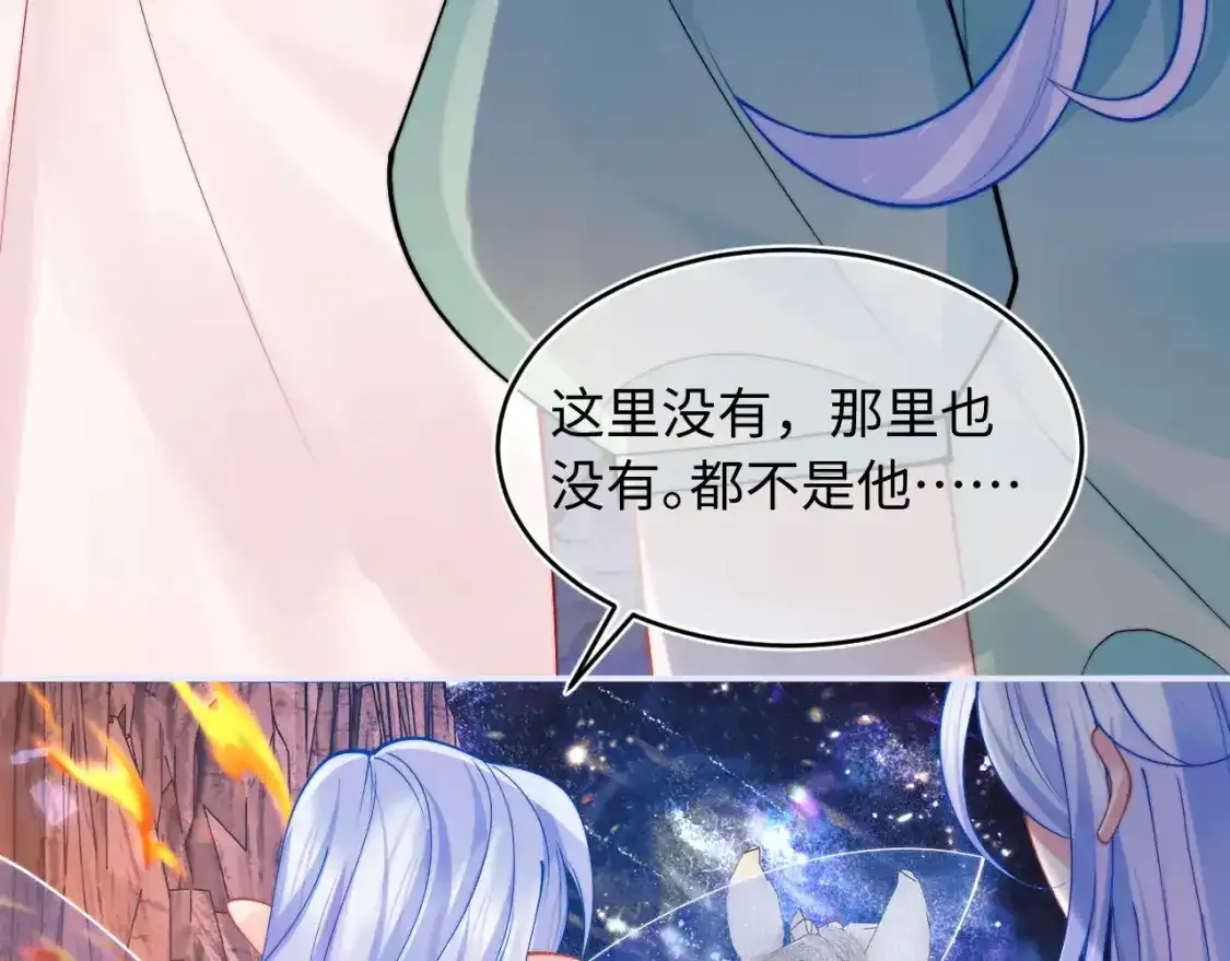 第66话 梦里的她45