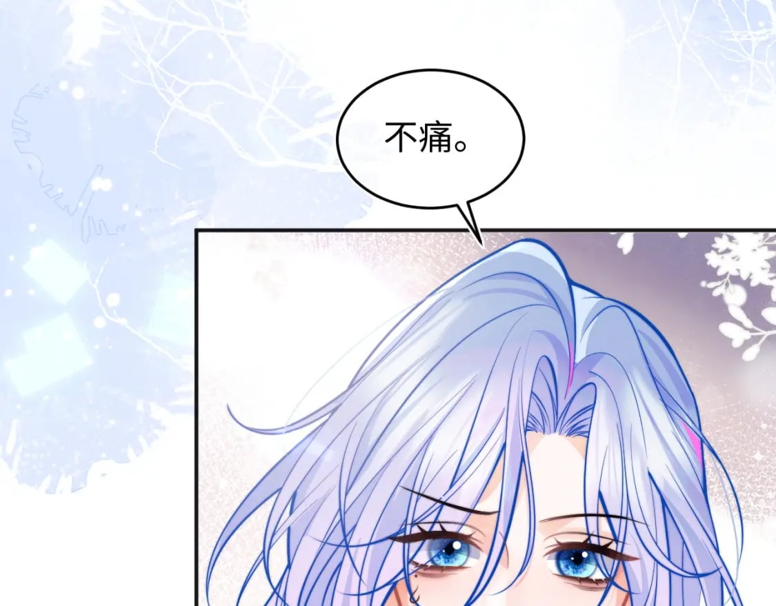 第42话 心机小魅魔想贴贴93