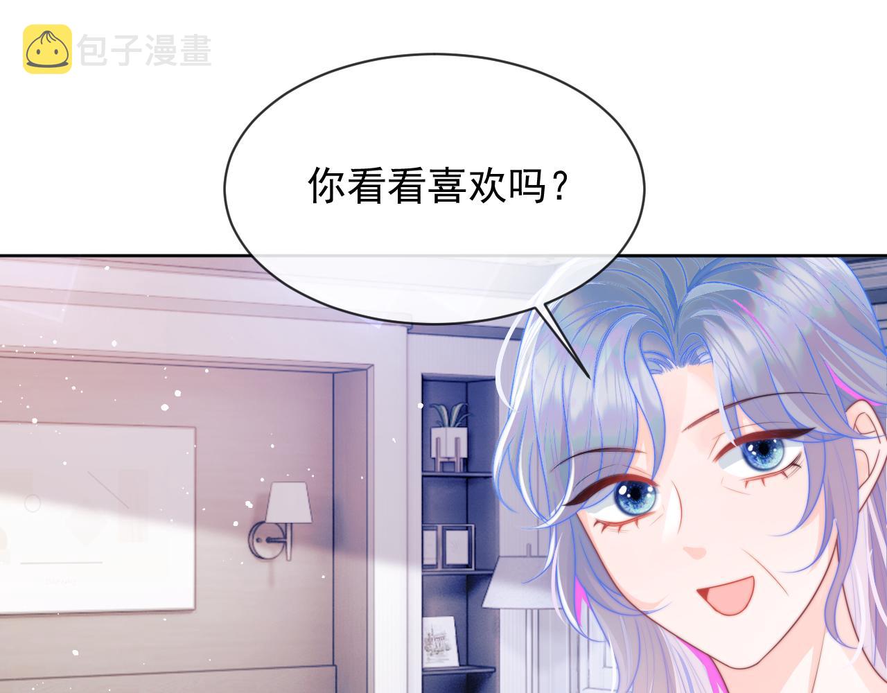 第5话 特助要去相亲？34