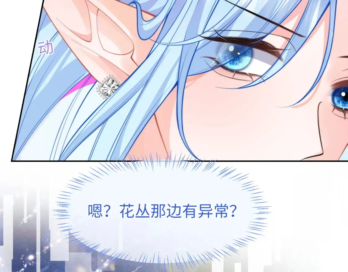 第69话 新的身份97