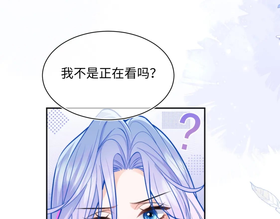 第37话 忍不住……71