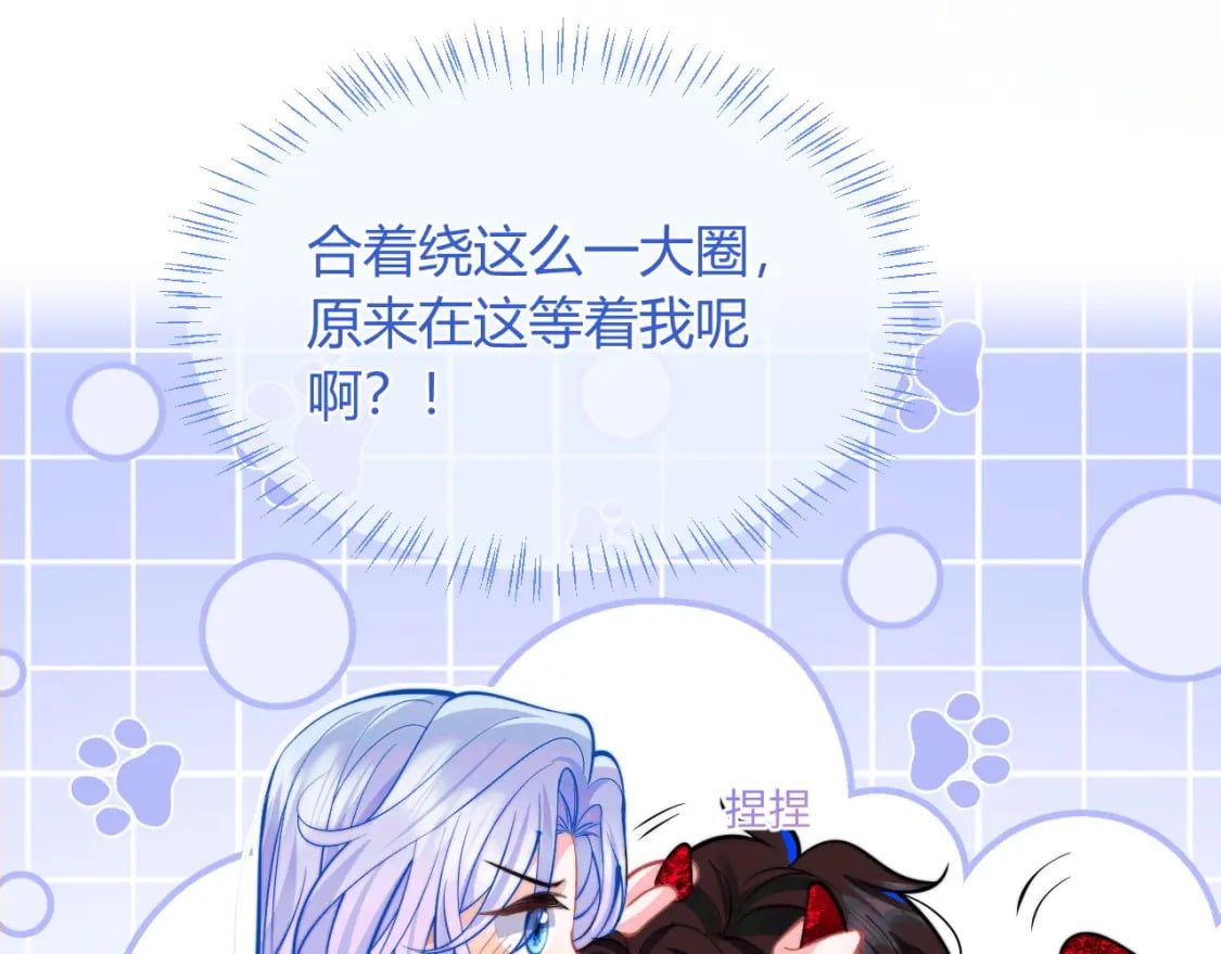 第45话 肚子怎么了？26