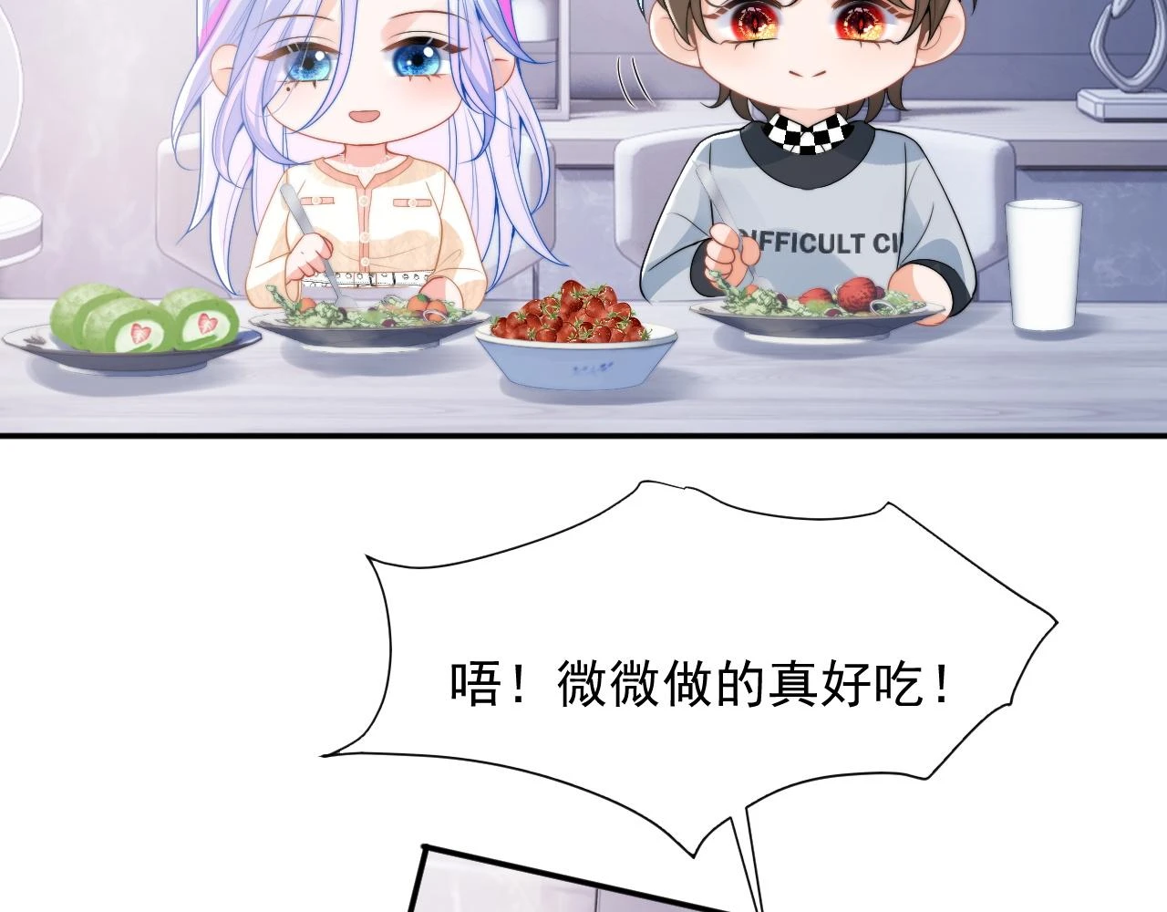 第19话 小魅魔的信任15