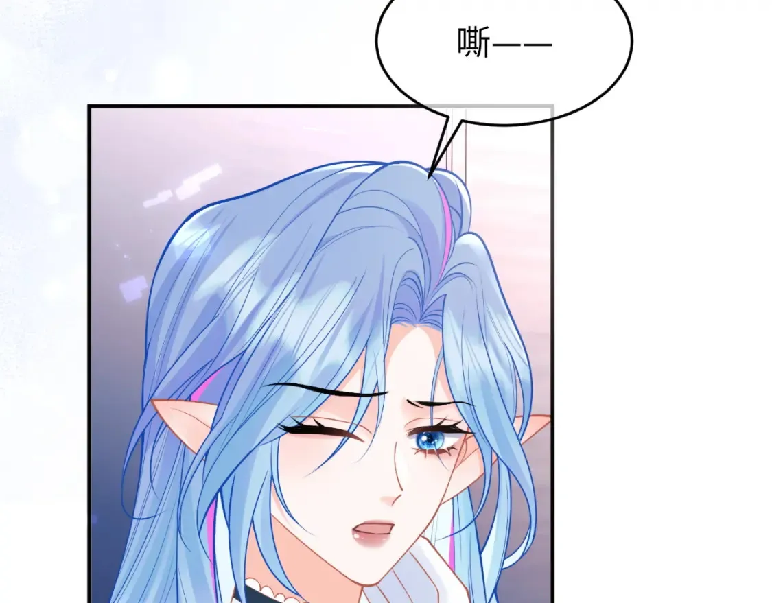 第72话 只对你这样8