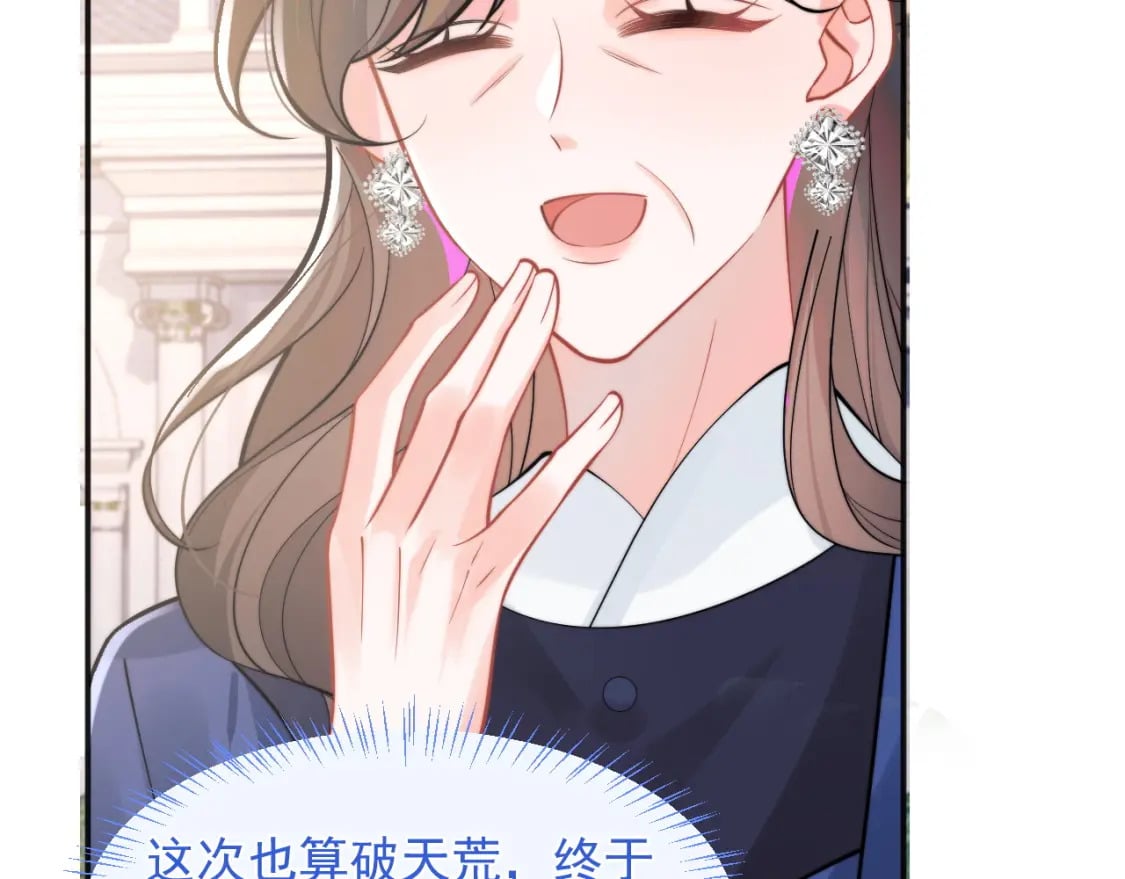 第33话 大秘密10